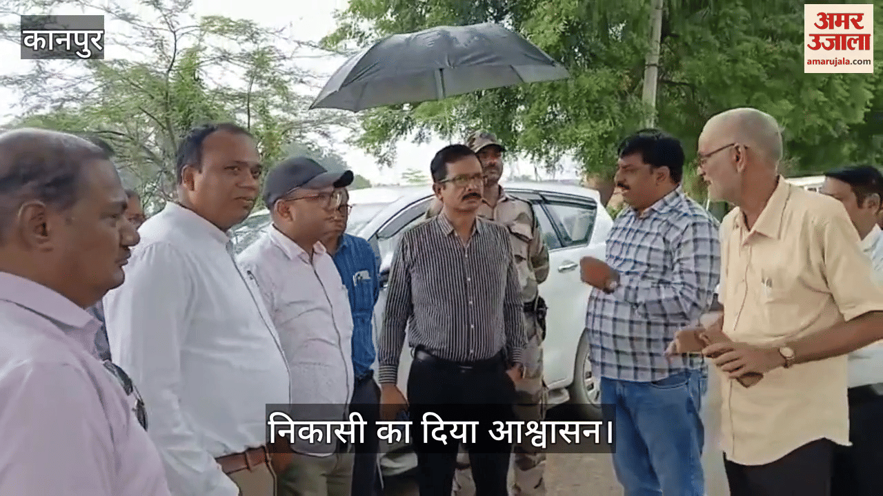 कानपुर: रतनपुर में जलभराव पर पनकी जीएम ने किया दौरा, स्थायी समाधान का किया वादा