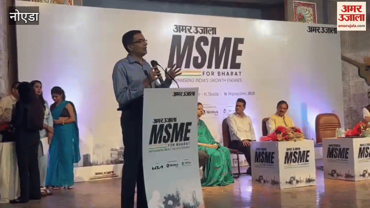 MSME For Bharat In Noida Know what said Noida Authority CEO Dr Lokesh M