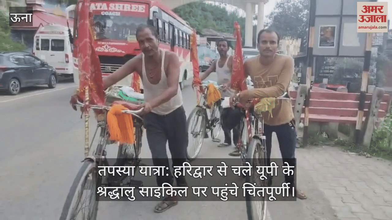 Tapasya Yatra: UP devotees from Haridwar reached Chintapurni on bicycle
