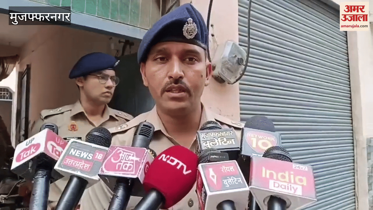 Muzaffarnagar: दो भाइयों ने किया  बहन की हत्या का प्रयास, मासूम भांजे की हत्या