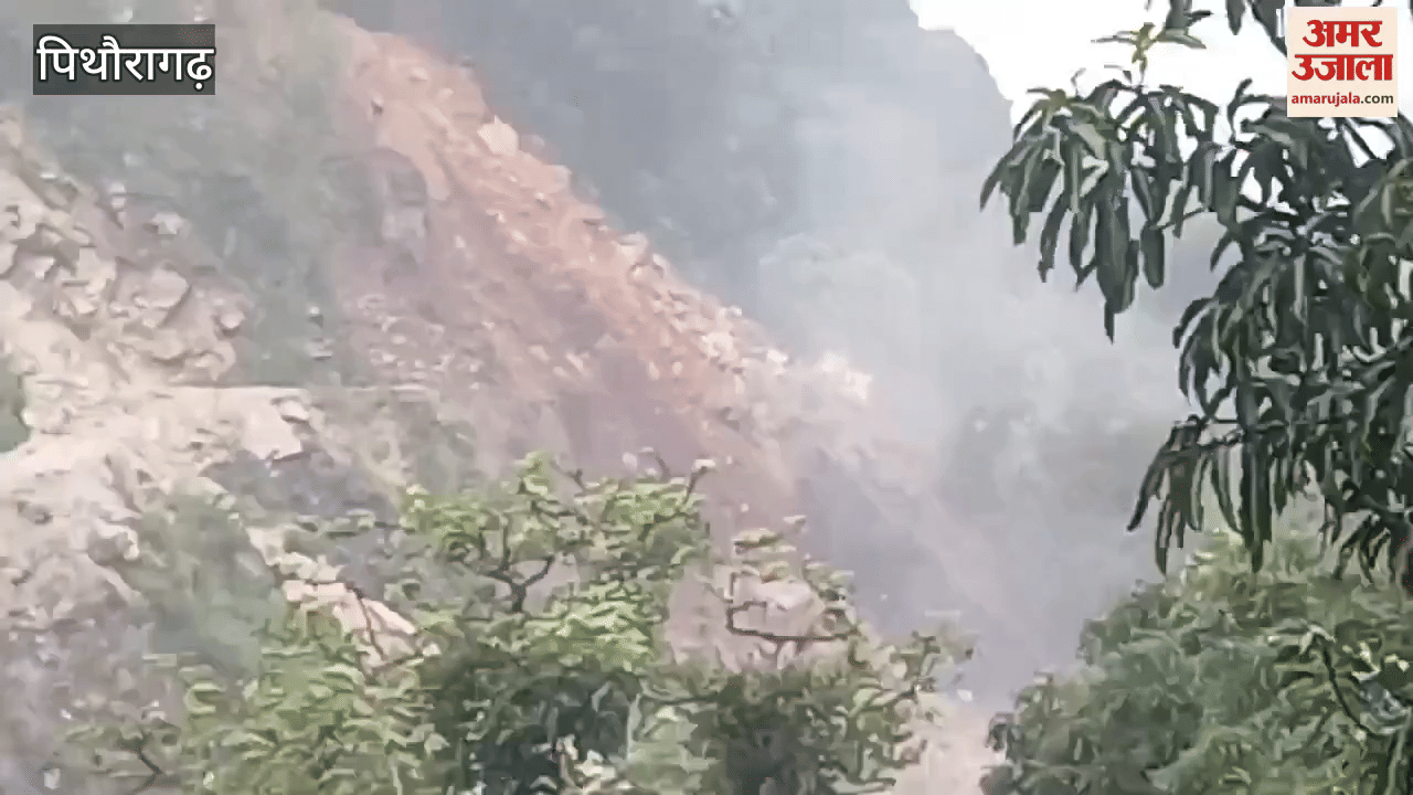 Traffic on Satsiling-Thal road closed due to Nagimal hill cracking pithoragarh