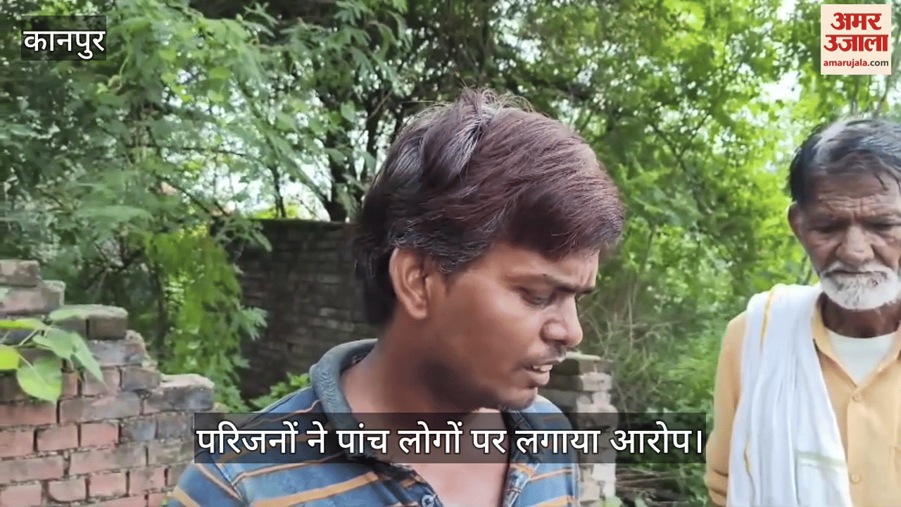 जालौन  में बुजुर्ग को मजदूरी मांगने पर उतारा मौत के घाट