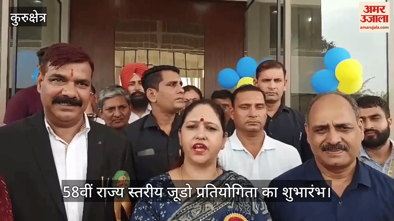 58th State Level Judo Competition inaugurated