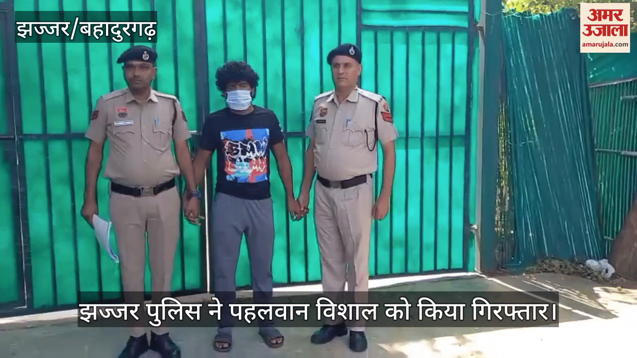 Jhajjar police arrested wrestler Vishal