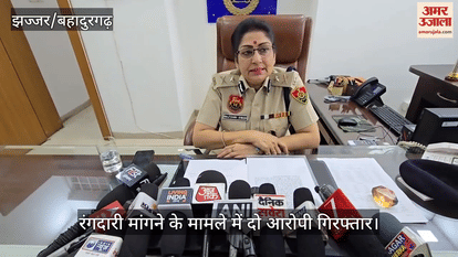 Two accused arrested in extortion case