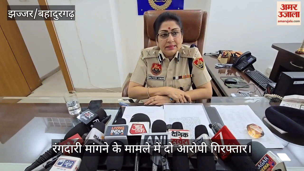 Two accused arrested in extortion case