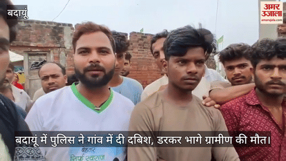 Villager dies during police raid in Badaun