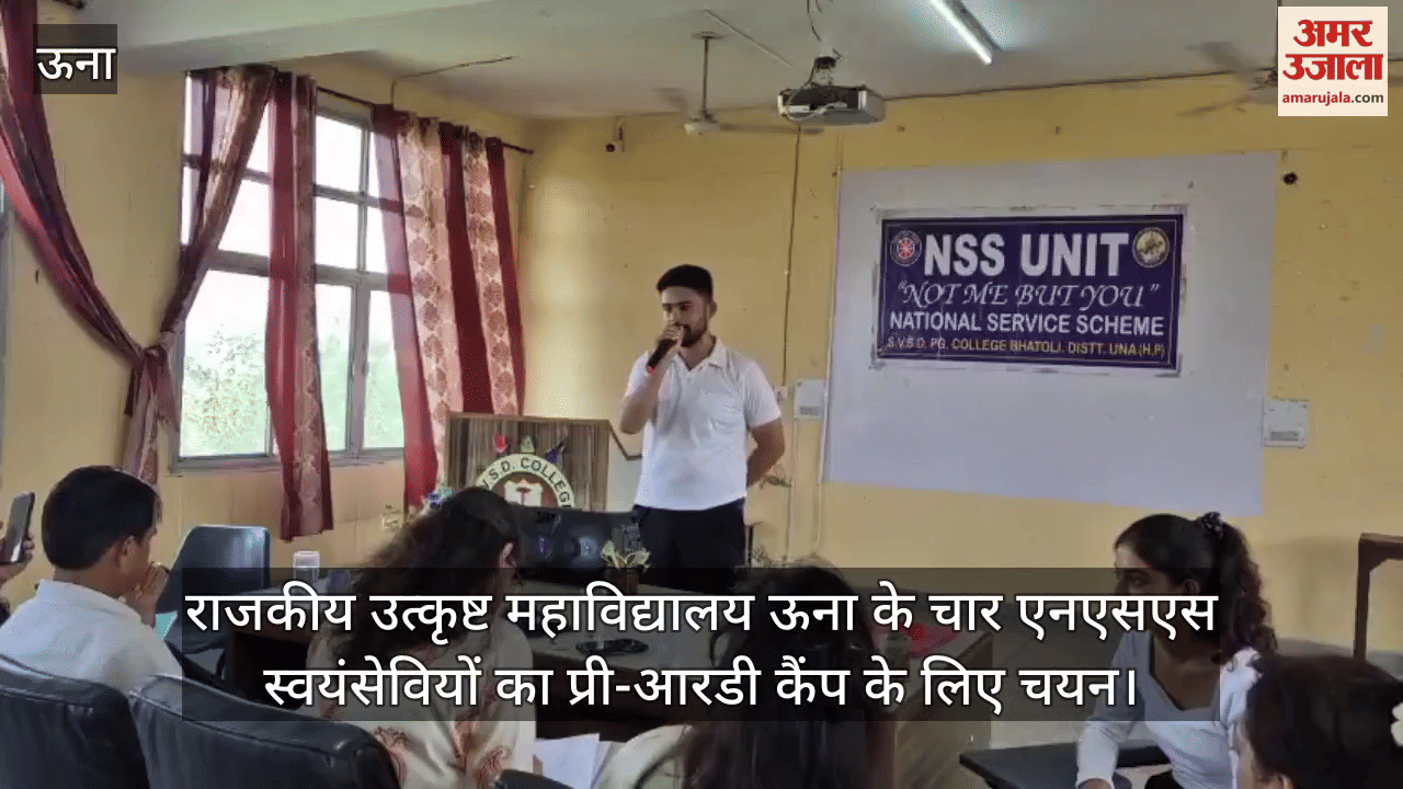 Pre RD camp of four NSS volunteers of Govt Excellence College Una