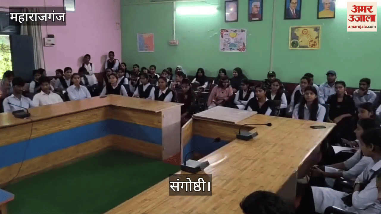 Seminar organized on World Ozone Day