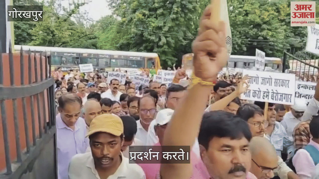 The State Primary Teachers' Association took out a procession regarding various demands