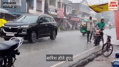 Sudden rain made the weather pleasant, people kept coming and going in the pleasant weather