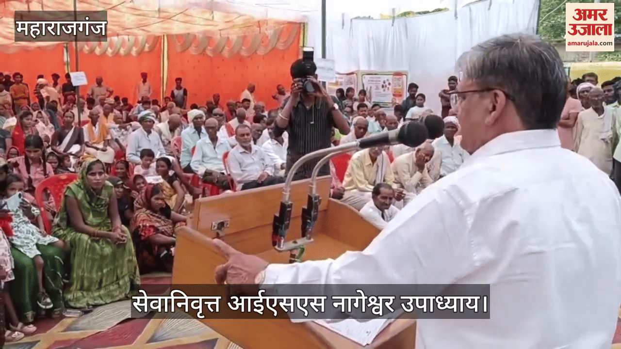 Under Developed India, Gram Chaupal was organized in Karmaha, discussion was held about the centenary year