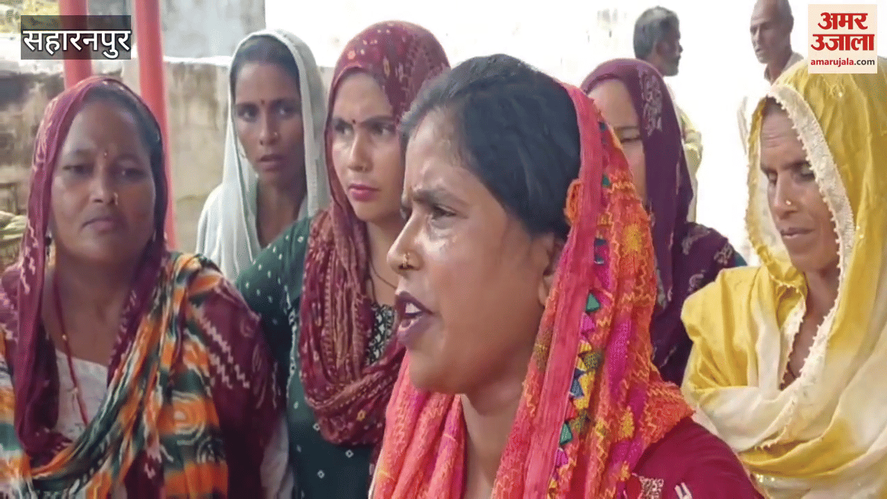 Saharanpur: Women troubled by water drainage protest at SDM office