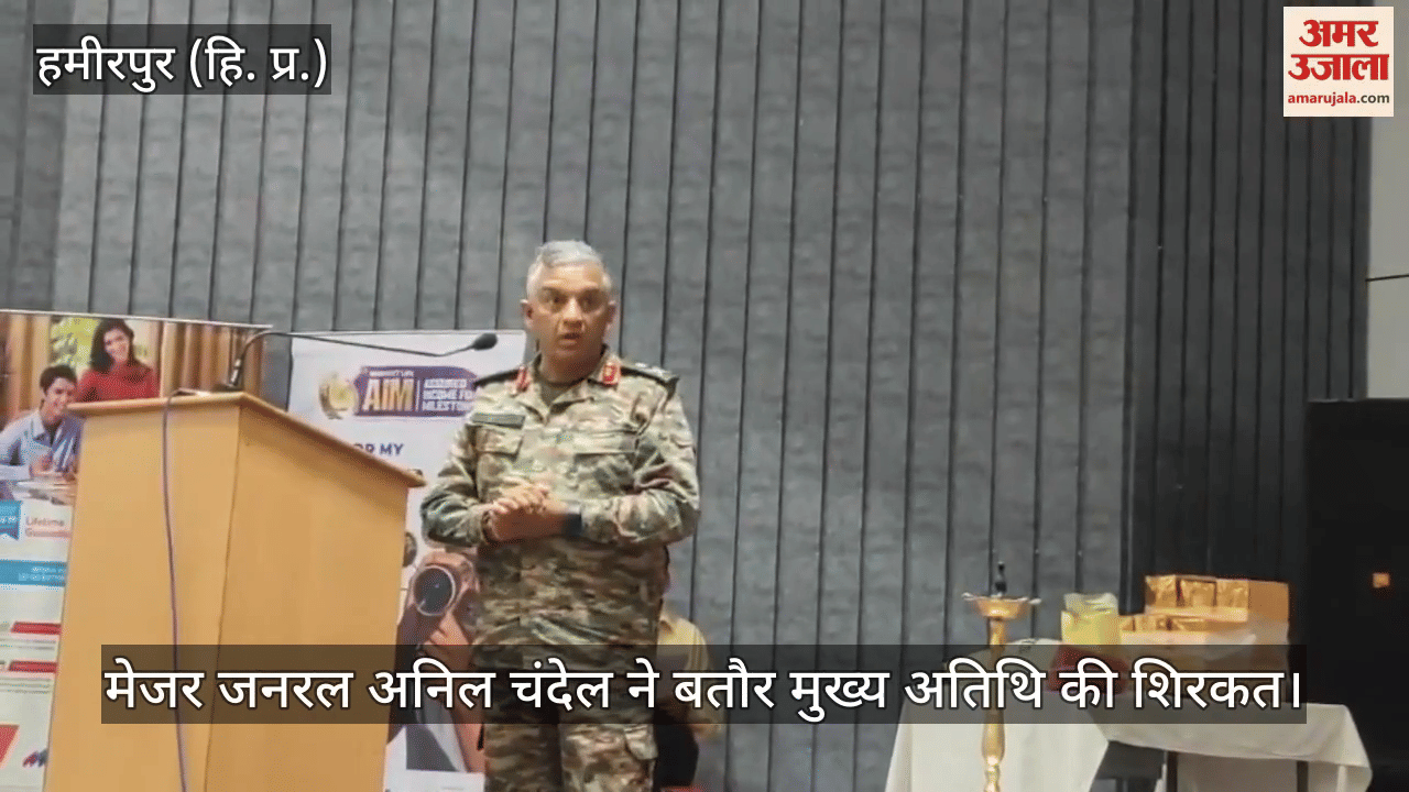 Army organised ex-servicemen conference in Hamirpur