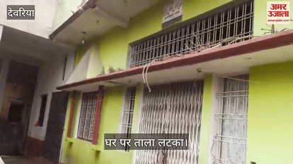 Conversion case: The house of Gauhar who was sent to jail is locked, family members are absconding