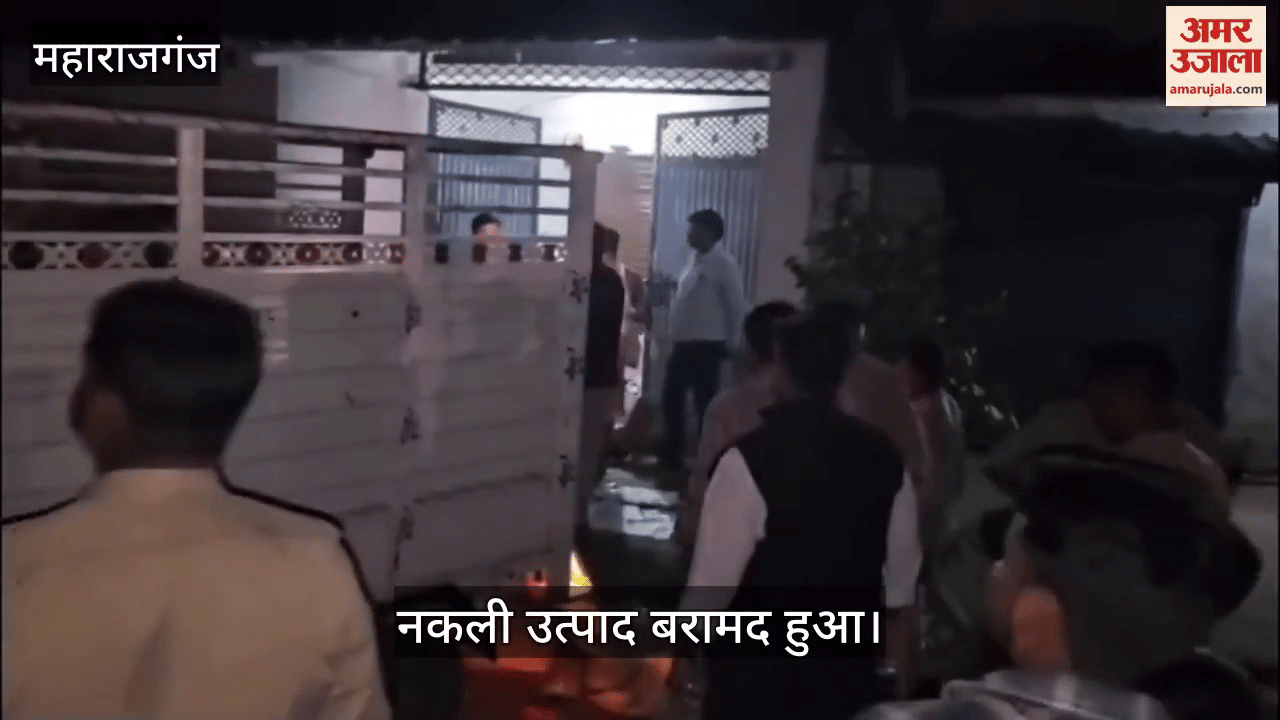 A large consignment of Tata salt, tea and Horpic was recovered