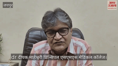 Rajasthan News: Scrub typhus wreaks havoc in Jaipur, separate OPD facility started in SMS Hospital