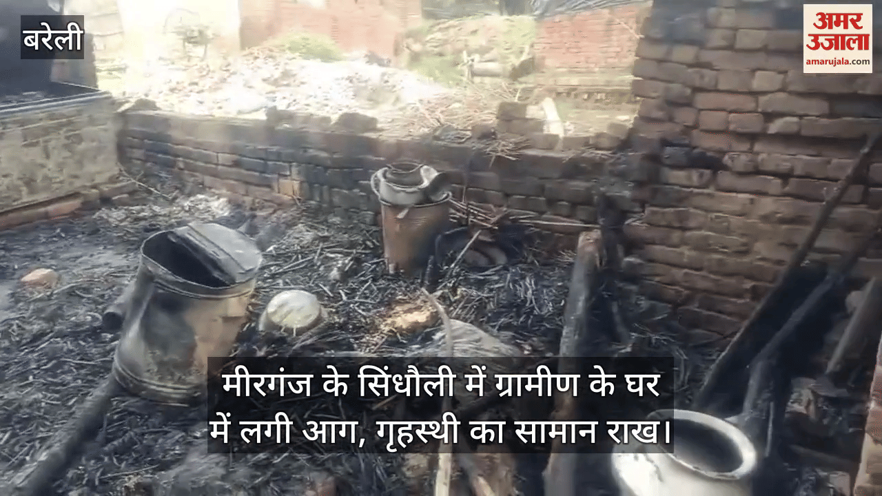 Fire broke out in a villager house in Mirganj Bareilly