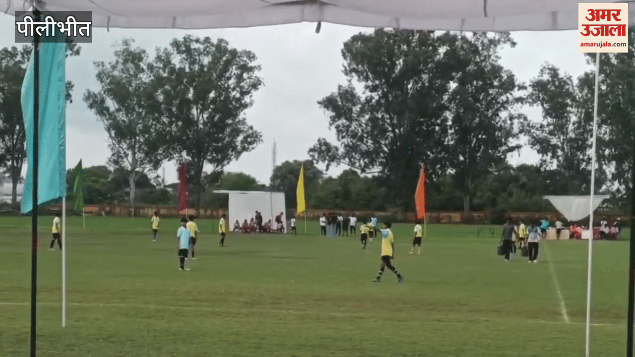 State level football tournament started at Gandhi Stadium in Pilibhit