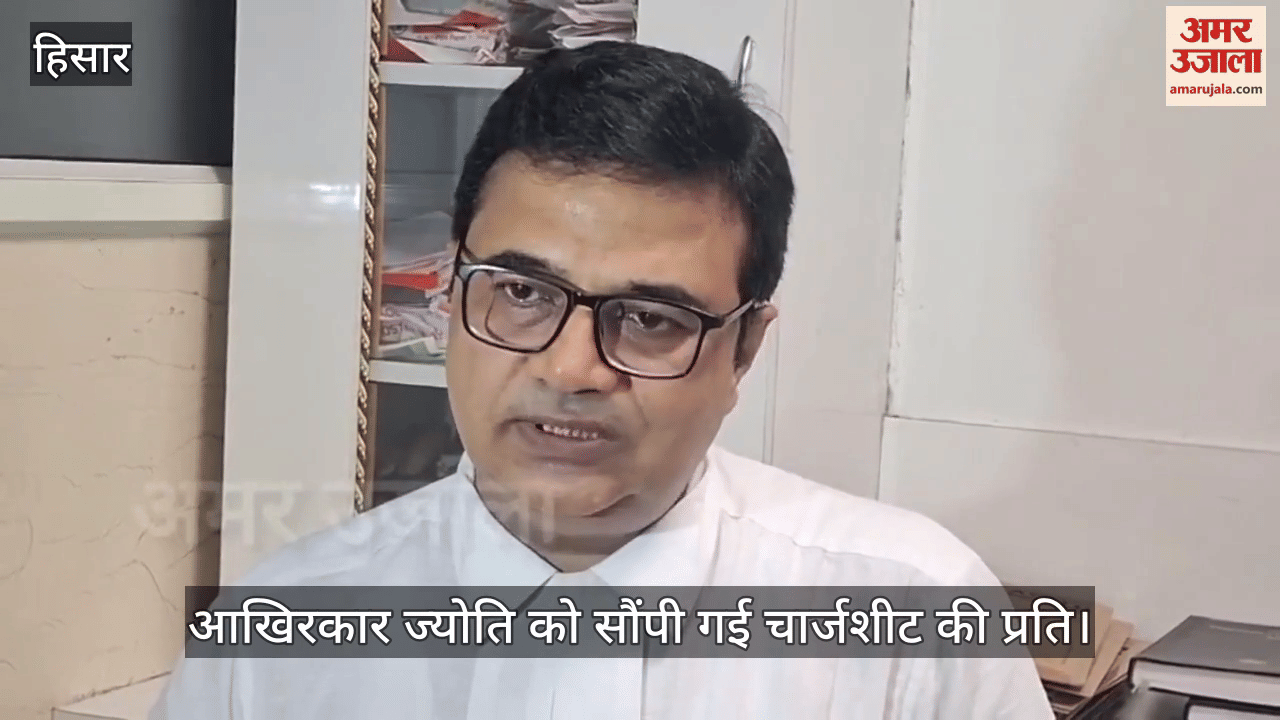 Charge sheet handed over to Jyoti Malhotra