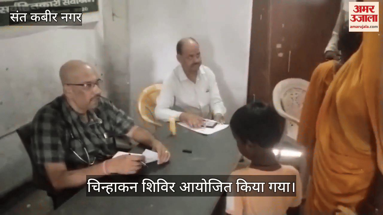 Certificates were issued to 13 handicapped children in the camp