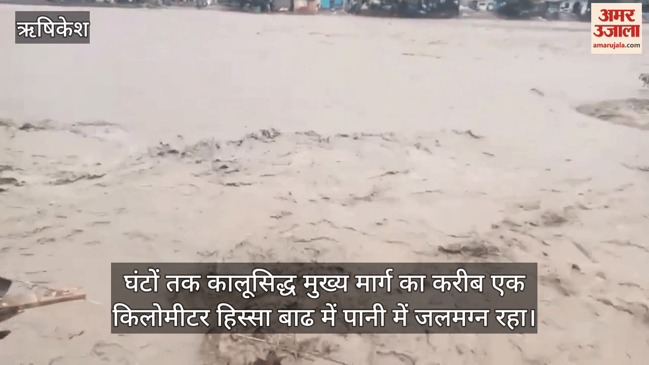 Uttarakhand Rain Song and Jakhan rivers wreaked havoc, roads, bridges were damaged and houses were destroyed