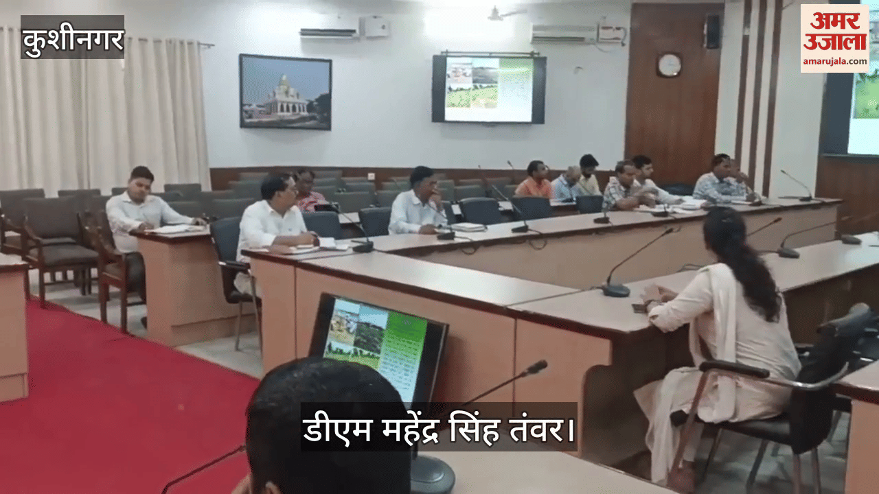 One river, one district also has Bansi river associated with Lord Shri Ram: DM