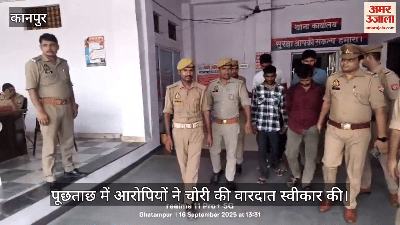 कानपुर: घाटमपुर में पंपिंग सेट चोरी में नाकाम, सामान चोरी करने वाले चार आरोपी गिरफ्तार