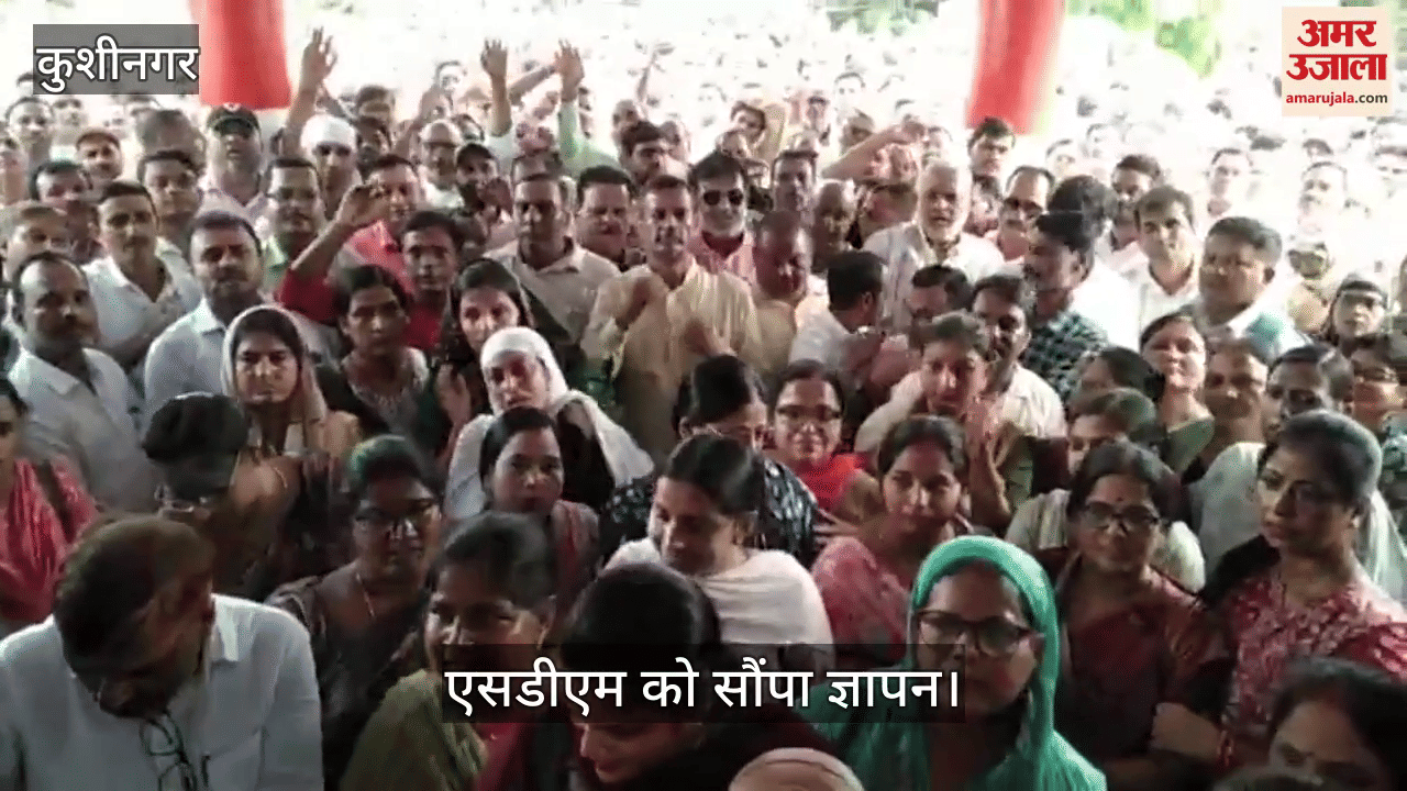 United Teacher Association staged a protest and submitted a memorandum to SDM