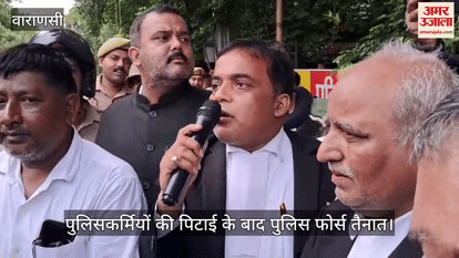 four policemen including sub-inspector beaten up by advocates in varanasi