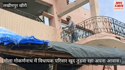 Hammers were used on the residence of the MLA family in Gola Gokarnath