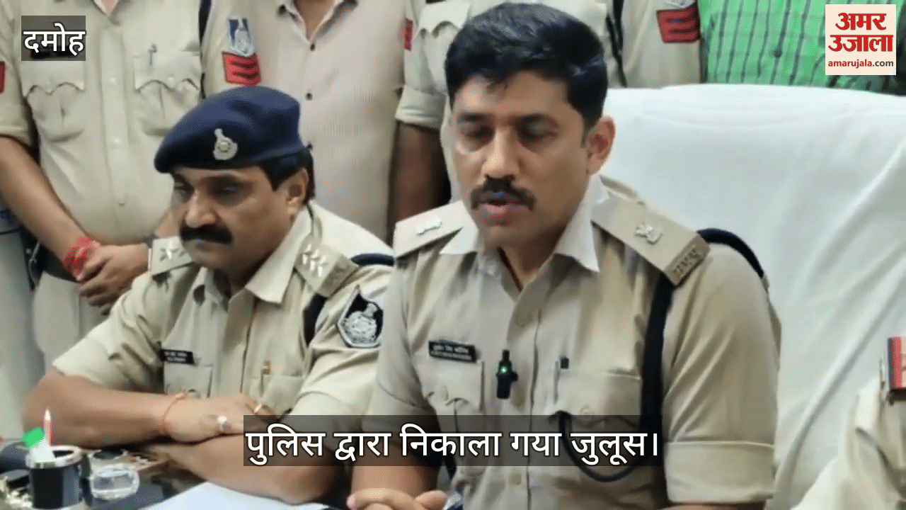 Damoh News: Three smugglers arrested with smack worth lakhs