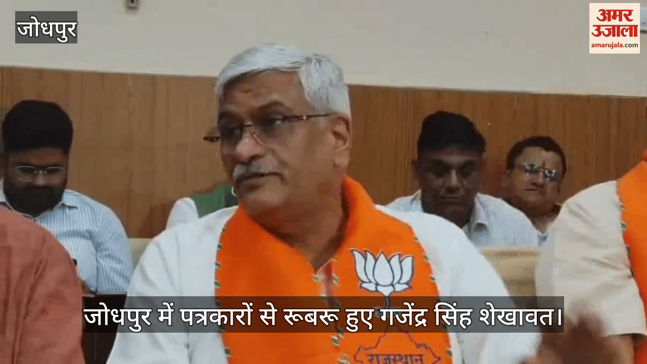 Jodhpur News: Minister Shekhawat on ACB's closure report says Truth can be disturbed but cannot be suppressed