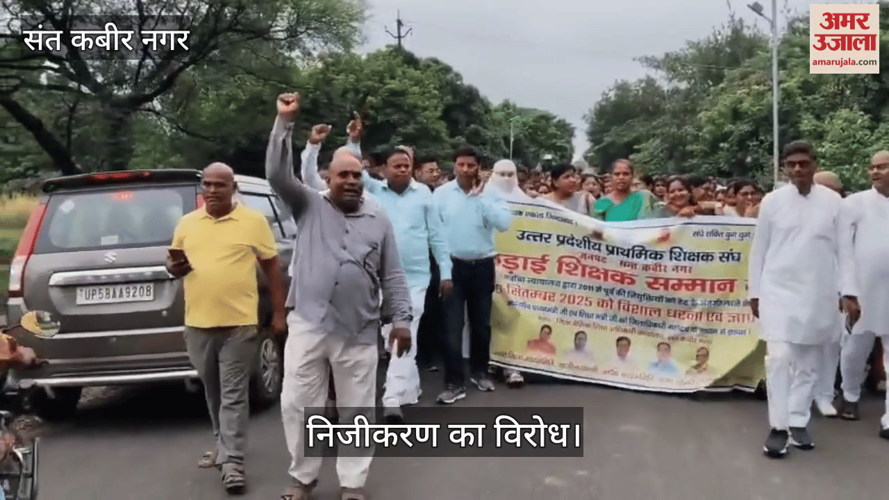 Demand to withdraw the decision of privatization