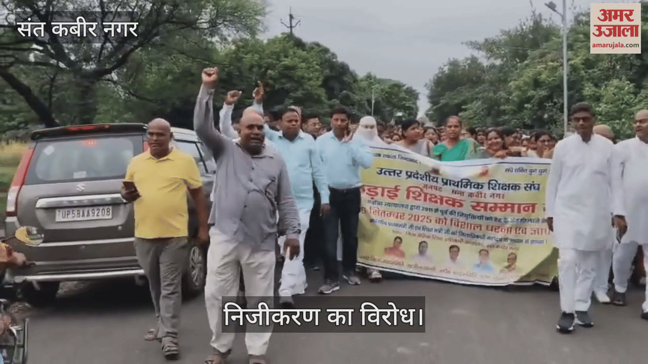 Demand to withdraw the decision of privatization