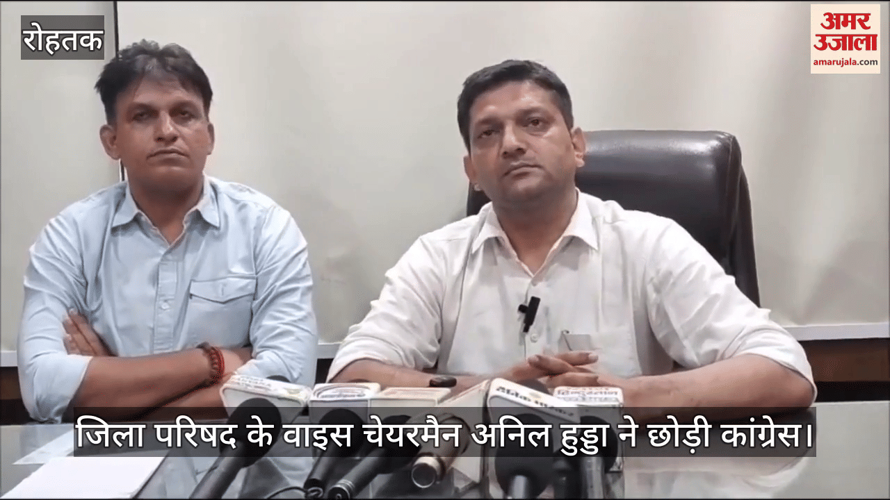 Zila Parishad Vice Chairman Anil Hooda left Congress