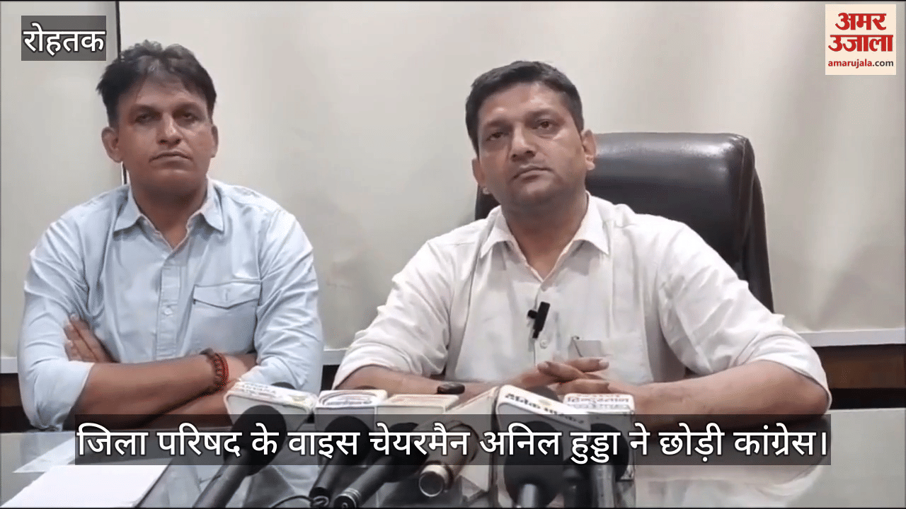Zila Parishad Vice Chairman Anil Hooda left Congress