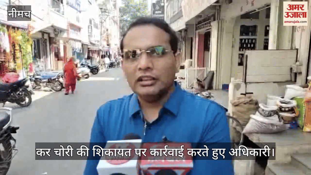 Neemuch News: Commercial Tax Department raids Neemuch over GST tax evasion