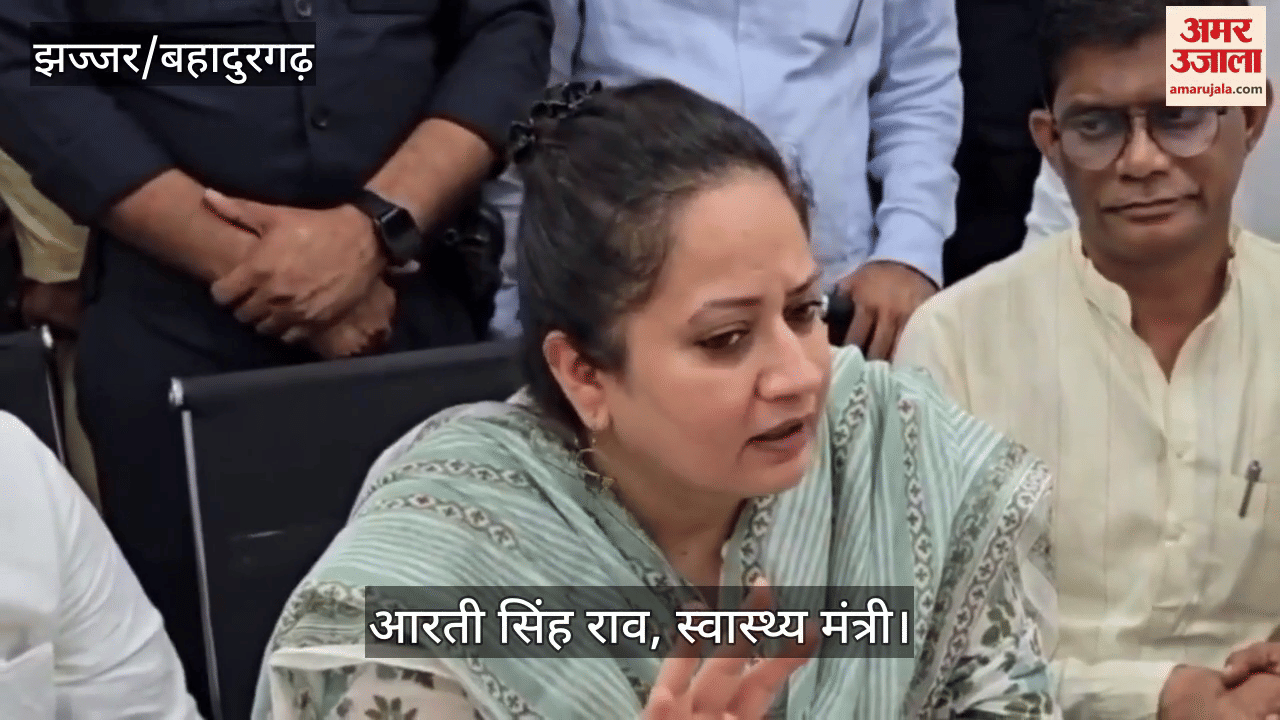 Health Minister Arti Singh Rao in Jahjjar