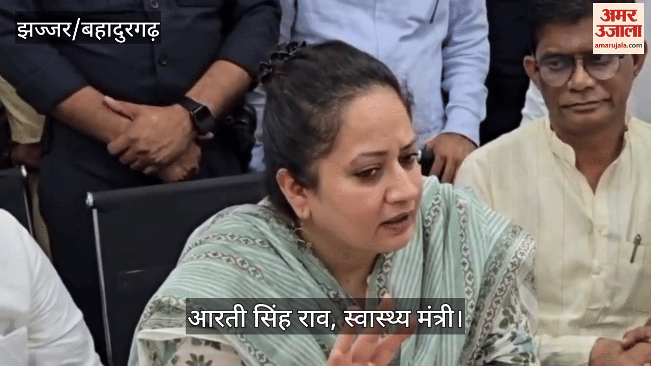 Health Minister Arti Singh Rao in Jahjjar