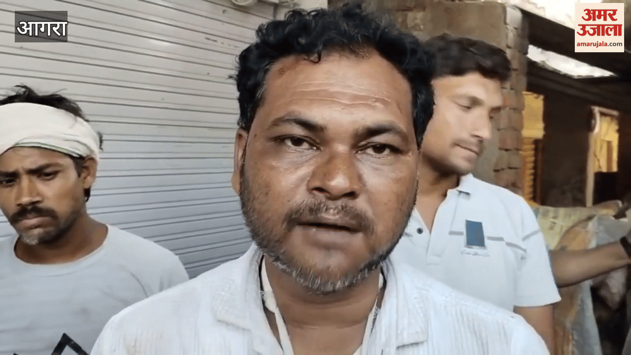 Traders anger erupted against police