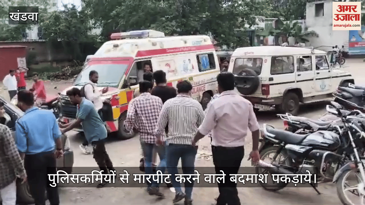 Khandwa News: Miscreants tore the uniforms of policemen in Khandwa