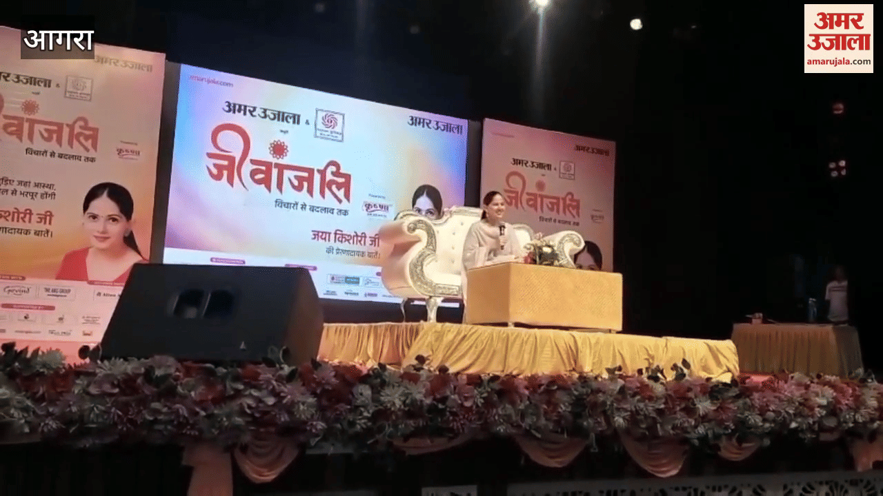 jaya kishori take spiritual session in Jeevanjali program