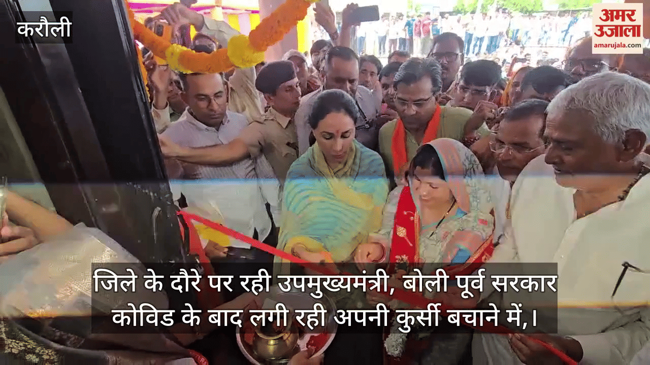Karauli News: Diya Kumari targets Congress in Padampura, says party only focused on saving its power