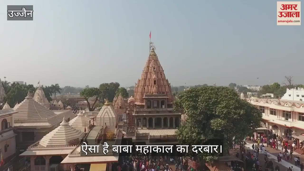 Petition Indore High Court, appointment priest Purohit 306 employees Mahakaleshwar temple declared illegal