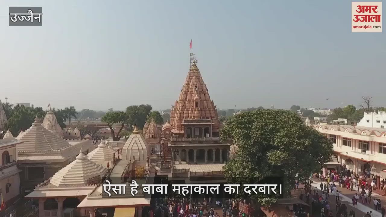 Petition Indore High Court, appointment priest Purohit 306 employees Mahakaleshwar temple declared illegal