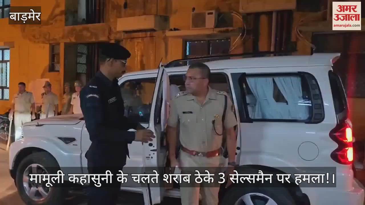 Barmer News: Bloody attack on liquor shop salesmen, one killed, another critical referred to Jodhpur