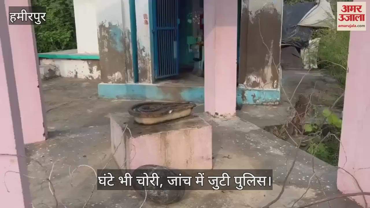 हमीरपुर में देर रात अराजकतत्वों ने मंदिर की मूर्तियां तोड़ी