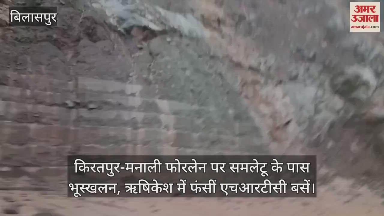 Landslide near Samletu on Kiratpur-Manali four lane, HRTC buses stranded in Rishikesh