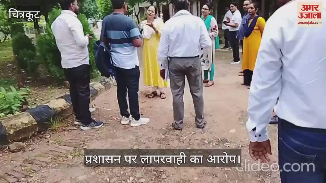 चित्रकूट में जवाहर नवोदय विद्यालय में छात्रों का धरना-प्रदर्शन